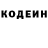 Кодеин напиток Lean (лин) Maria Kaf