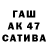 Alfa_PVP мука SnaiCat