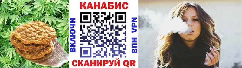Купить  Воскресенск  Cannafood конопля 