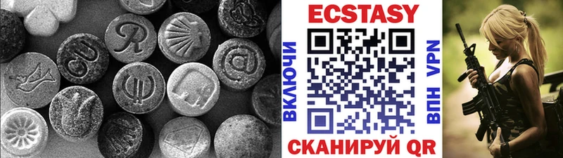 Ecstasy 280мг  Купить где  Воскресенск 