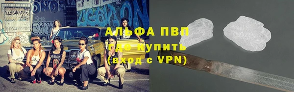 меф VHQ Арсеньев