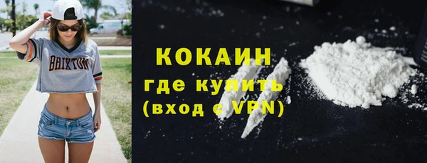 меф VHQ Арсеньев