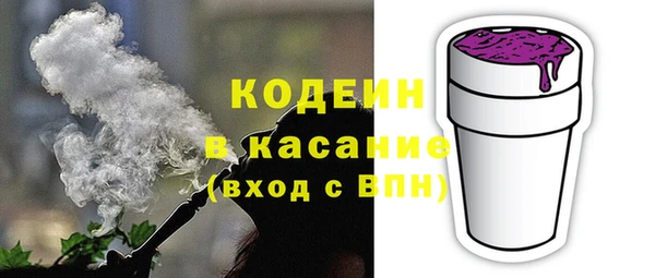 кокаин Алексин
