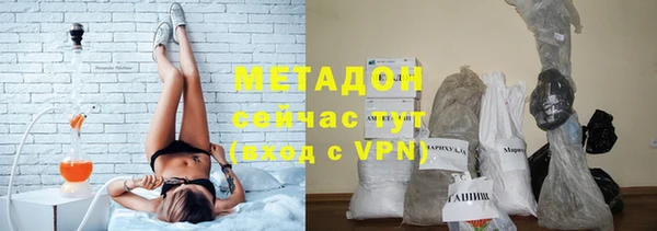 меф VHQ Арсеньев