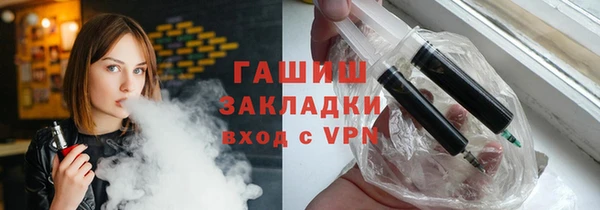 прущий лед Армянск