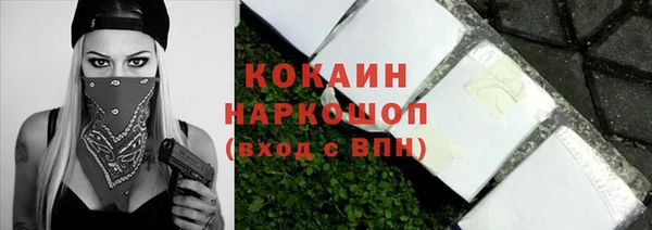 меф VHQ Арсеньев