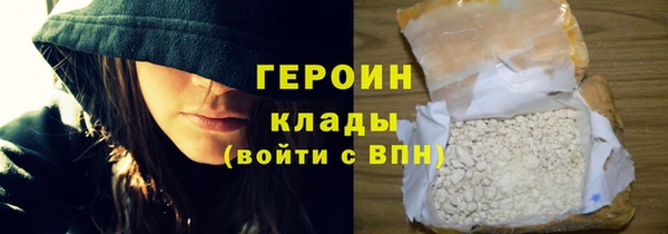 меф VHQ Арсеньев