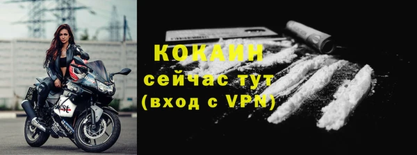 меф VHQ Арсеньев