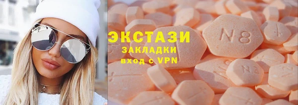 прущий лед Армянск