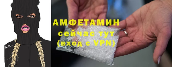 прущий лед Армянск