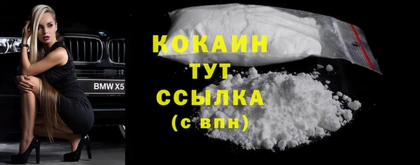 прущий лед Армянск