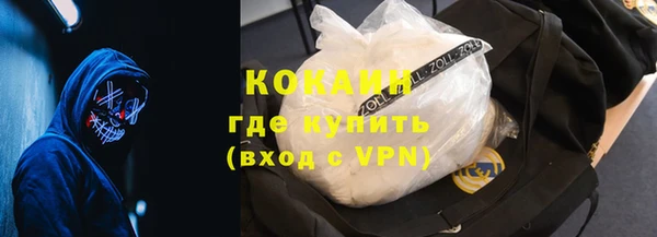 меф VHQ Арсеньев