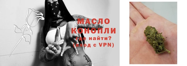 меф VHQ Арсеньев