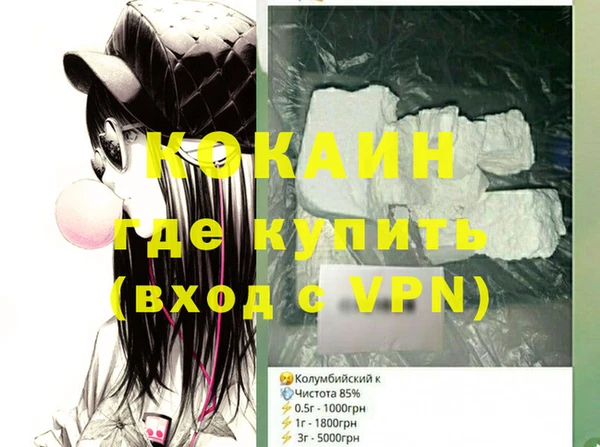 меф VHQ Арсеньев