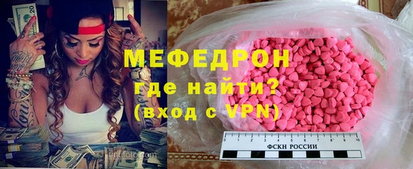 прущий лед Армянск