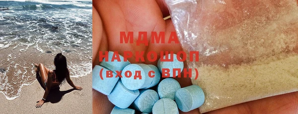 меф VHQ Арсеньев
