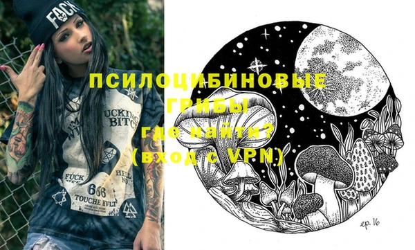 меф VHQ Арсеньев