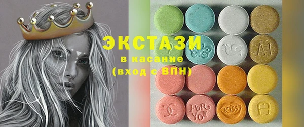 PSILOCYBIN Аркадак