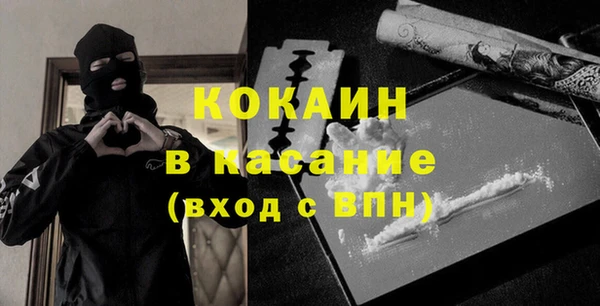 прущий лед Армянск