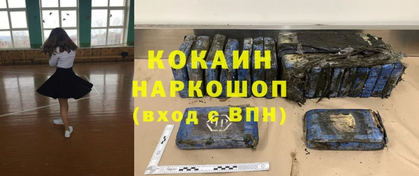 прущий лед Армянск