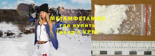 прущий лед Армянск