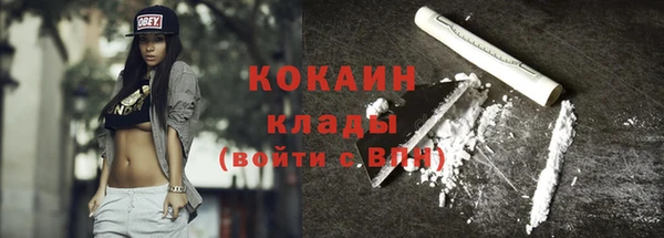 прущий лед Армянск