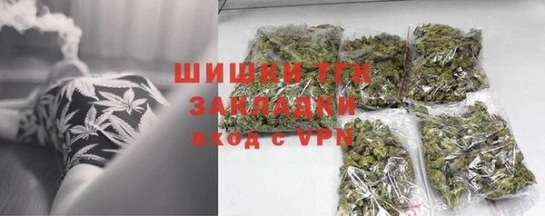 прущий лед Армянск