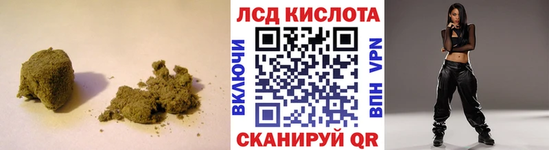 Лсд 25 экстази кислота  Купить  Воскресенск 