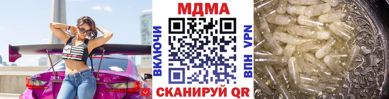 Купить  Воскресенск  MDMA Molly 