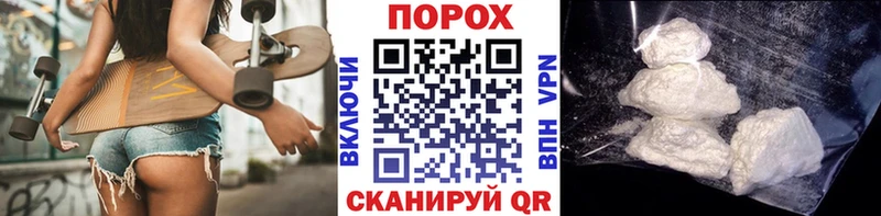 Купить  Воскресенск  Метамфетамин Декстрометамфетамин 99.9% 
