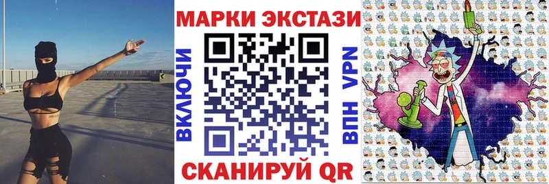 Марки N-bome 1500мкг Купить где Воскресенск
