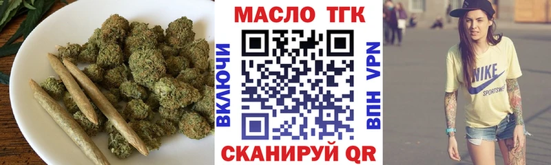 Купить закладки  Воскресенск  ТГК жижа 