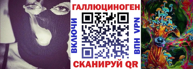Галлюциногенные грибы Magic Shrooms  Купить закладки  Воскресенск 